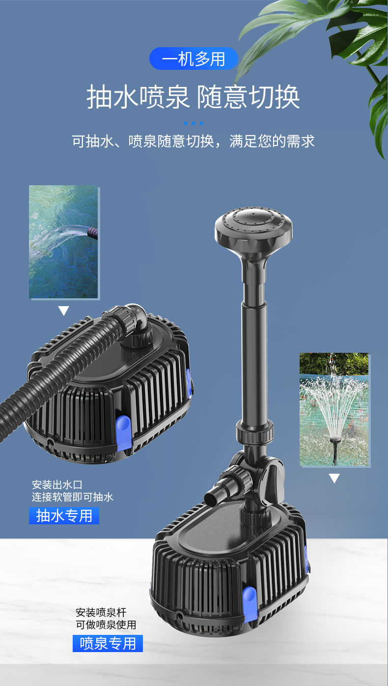CHP系列池塘过滤泵-森森集团股份有限公司