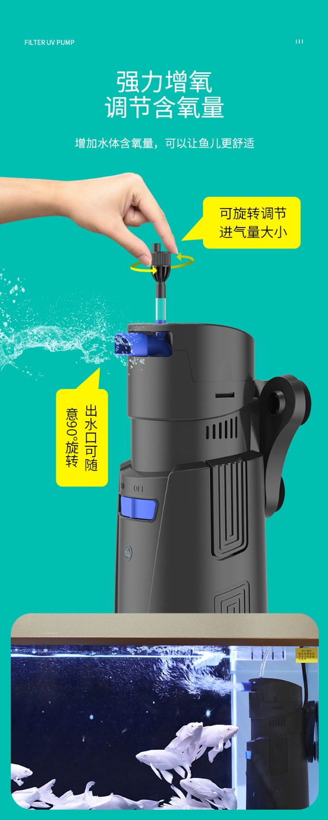 CUP-9系列杀菌过滤泵-森森集团股份有限公司