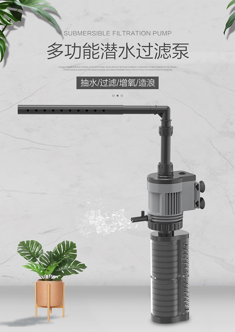 EP-F系列多功能潜水过滤泵-森森集团股份有限公司